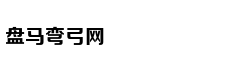 是否计划参加世界杯？韦少自黑：球队可能把我除名了